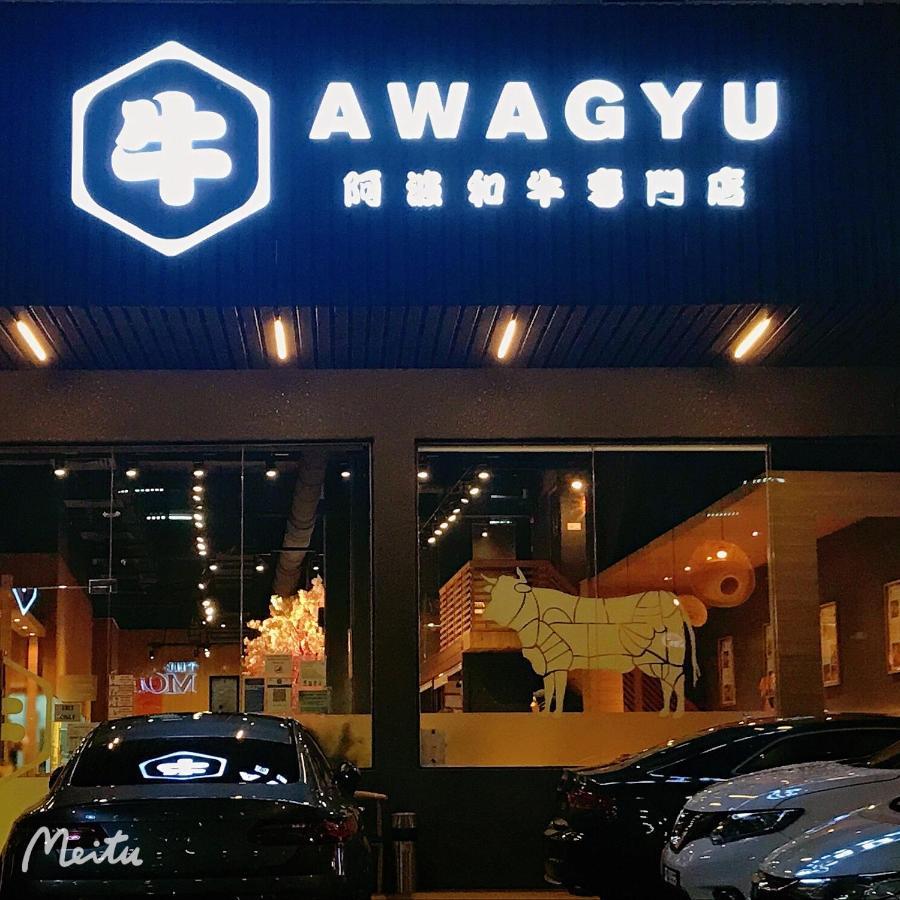 Twin Galaxy By Greatday Lejlighed Johor Bahru Eksteriør billede